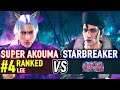 T8 🔥 SUPER AKOUMA (#4 Ranked Lee) vs STARBREAKER (Dragunov) 🔥 Tekken 8 High Level Gameplay