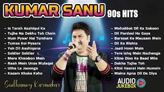 Kumar Sanu Hit Songs | 90s Superhit Hindi Romantic Songs | Sadabahar Song | Bollywood Songs