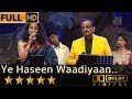 SP Balasubrahmanyam sings Ye Haseen Waadiyaan - ये हसीं वादियाँ from Roja (1993)