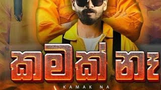 Kamak Na Shan Putha Mp3 Mp4 Download Clip Africa