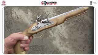 Internal Ballistics - II
