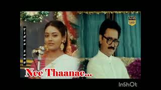 நீ தானே நாள்தோறும் நான்#song#பாட்டுவாத்தியார்#movie#Ilayaraja#hits#femailversion#💞