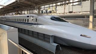 東海道新幹線N700系2000番台X40編成 こだま666号東京行き 京都発車