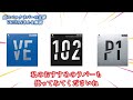 【伝統×最新技術】victasのラバーを解説しておすすめのラバーを紹介しちゃうんだぜ