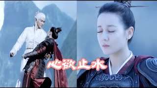 張碧晨【心欲止水】電視劇《三生三世枕上書》插曲（主演：迪麗熱巴＆高偉光）- Eternal Love of Dream OST