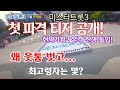 미스터트롯3 포문 첫 파격 티저 공개! 현역가왕2와 본격적 전쟁 돌입! 101명 참가, 10명 공개! 12월 중 방송!