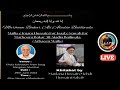 Majlis e Aza|Marhoom Bakar Ali|Maulana Sayed Husain Mehdi Husaini|Khoja Qabristan Arambaug Mumbai