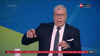 ملعب ONTime - تعليق شوبير الناري على أزمة "أحمد فتحي" مع بيراميدز: الأمور تسير في إتجاه غير لطيف