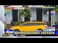 墾丁大街到南灣7分鐘「小黃收900」 遊客：被當盤子@newsebc