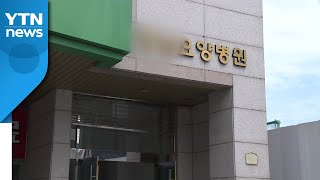 비수도권서도 멈추지 않는 집단감염...거리두기 조정 고심 / YTN