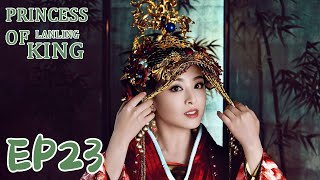 【ENG SUB】Princess of Lanling King 23 兰陵王妃 | Zhang Hanyun, Peng Guanying, Chen Yi |