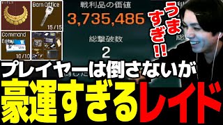 プレイヤーを倒さない漁りムーブをした豪運すぎる370万レイド！！【アリーナブレイクアウト アリブレ Arena Breakout：Infinite】