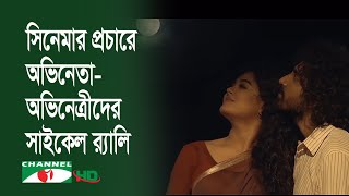 ১৮ আগস্ট মুক্তি পাচ্ছে ‘১৯৭১ সেই সব দিন’