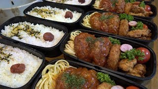 【弁当】弁当作りを近くで見るぞ！その２０２のヤツ 【ＢＥＮＴＯ】