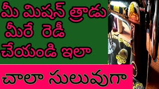 మిషన్ త్రాడు చేయటం //how to make machine thread || kuttu machine repair by SMHstylecorner