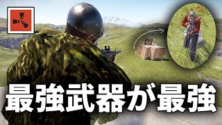 Rust界最強武器の『M249』が強すぎて無双しまくる【Rust コラボ実況】#5