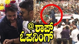 Challenging Star Darshan, Srujan Lokesh At Shop Opening | D Boss Darshan Fans Craze | #Roberrt Movie