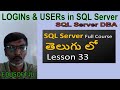 Create Login and Create User in SQL Server Dba-MS SQL Server complete course in Telugu-Lesson-33
