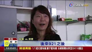 雙冬花園成廢墟詭譎氛圍如卡多里樂園