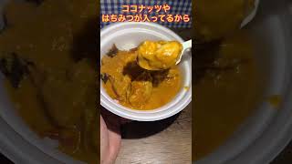 【松屋】松屋はカレー屋！ごろごろチキンのバターチキンカレー食べてみた