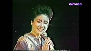 漁火恋唄 　小柳ルミ子