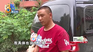 【1818黄金眼】跑货拉拉贴车标拆后座被罚，罚款该谁承担？