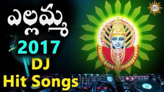 yellamma 2017 Dj Hit songs || Yellamma Devotional Songs ||  Telengana Folks