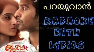 Parayuvan.....karaoke with malayalam lyrics