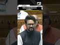 “…..halwa kisne khaya” from 2g scam to bofors scam anurag thakur pounds congress with scam list