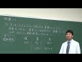 結晶水を含む結晶の溶解度計算の仕方～物質量8 2（とある化学基礎・化学の授業063）