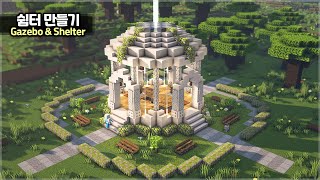 ⛏️ Minecraft :: 🌳How to build a Beautiful Gazebo