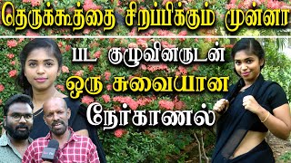 Munna movie actress Niyah Krishna shared her movie experience | kollywood news tamil