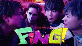 MIRROR 《FING!》 (Alton 王智德, Anson Kong 江𤒹生, Frankie 陳瑞輝, Lokman 楊樂文) Behind The Scenes