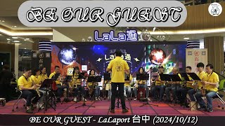 BE OUR GUEST #2024LaLaport台中快閃表演 #MitsuiShoppingParkLaLaport台中北館1樓 #貓頭鷹SAX重奏團