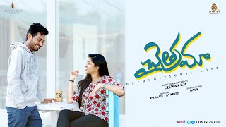 Chaitrama | Telugu ShortFilm 2021 With English Subtitles | Geewan Gr| Kiran| Jr.Renu| Binvi Creation