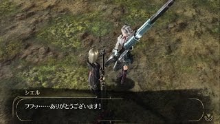 GE2RB 【Ciel シエル 2-2】 血の呼応 後篇 Blood agreement Part2