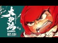 【hd】周深 不說話 歌詞字幕 電影《大護法》概念曲 完整高清音質 da hu fa theme song