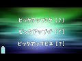 【モンスト】超獣限定卒業の件と勘違いしてた話