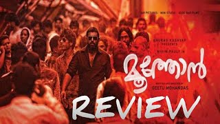 Moothon Malayalam Movie Review | Nivin Pauli | Geethu Mohandas