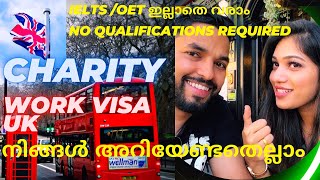 Charity Work Visa-UK /Full explanation in Malayalam with English subtitles