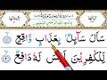 SURAH AL MAARIJ FULL TILAWAT