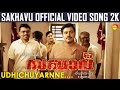 Udhichuyarnne Video Song 2K | Sakhavu official | Nivin Pauly | Sidhartha Siva