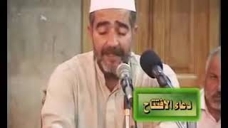 دعاء الافتتاح  بصوت محمد عنوز