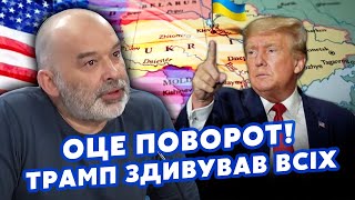 🔴ШЕЙТЕЛЬМАН: Ого! Трамп ВИПАЛИВ ПРАВДУ по Україні. Кремль ПОВЕРНЕ ТЕРИТОРІЇ. Є умова США @sheitelman