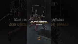 நீங்கள் எதை விட்டும் விரண்டு ஓடுகிறீர்களோ, அந்த மரணம் நிச்சயமாக உங்களை சந்திக்கும்! | Mufti Omar