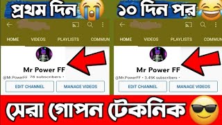 Mr Triple R এনিমির যখন Net চলে যায় 🥺 এনিমির সাথে DJ Party 🤣 Bangla Funny 2023 #shorts #mrtripler #ff