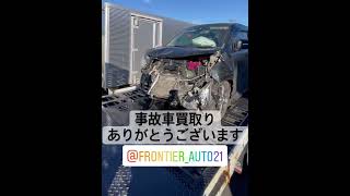 本日の事故車買取 ワゴンR 廃車買取はフロンティアオートへ