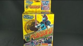 Takara Webdiver - Pegasion