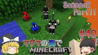 ゆっくり実況マグマの海の世界でマインクラフトSeason2Part11#40