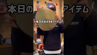 【KAVUからアウトドアにピッタリのハット！】  #short #shorts